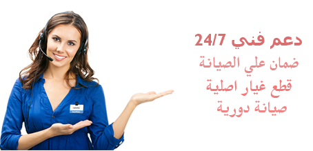 جنرال اليكتريك مدينة نصر